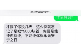 灯塔要账公司